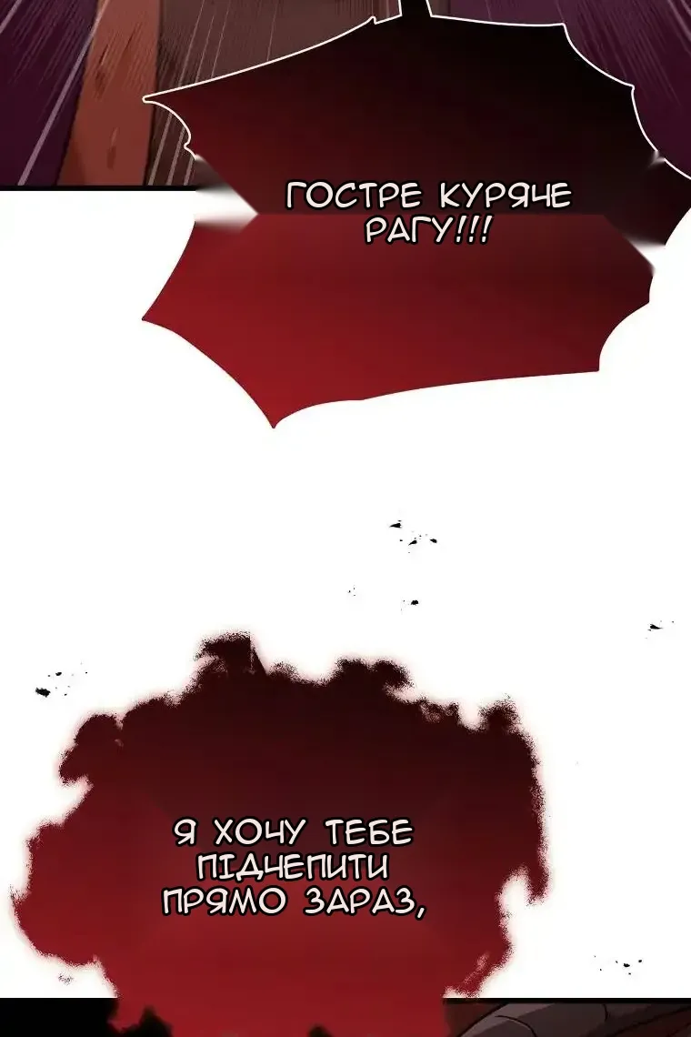Сторінка 7