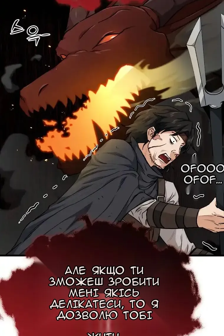 Сторінка 8