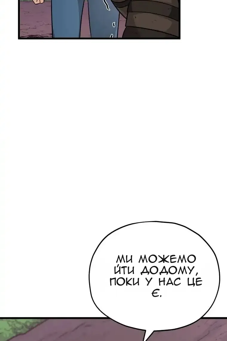 Сторінка 10