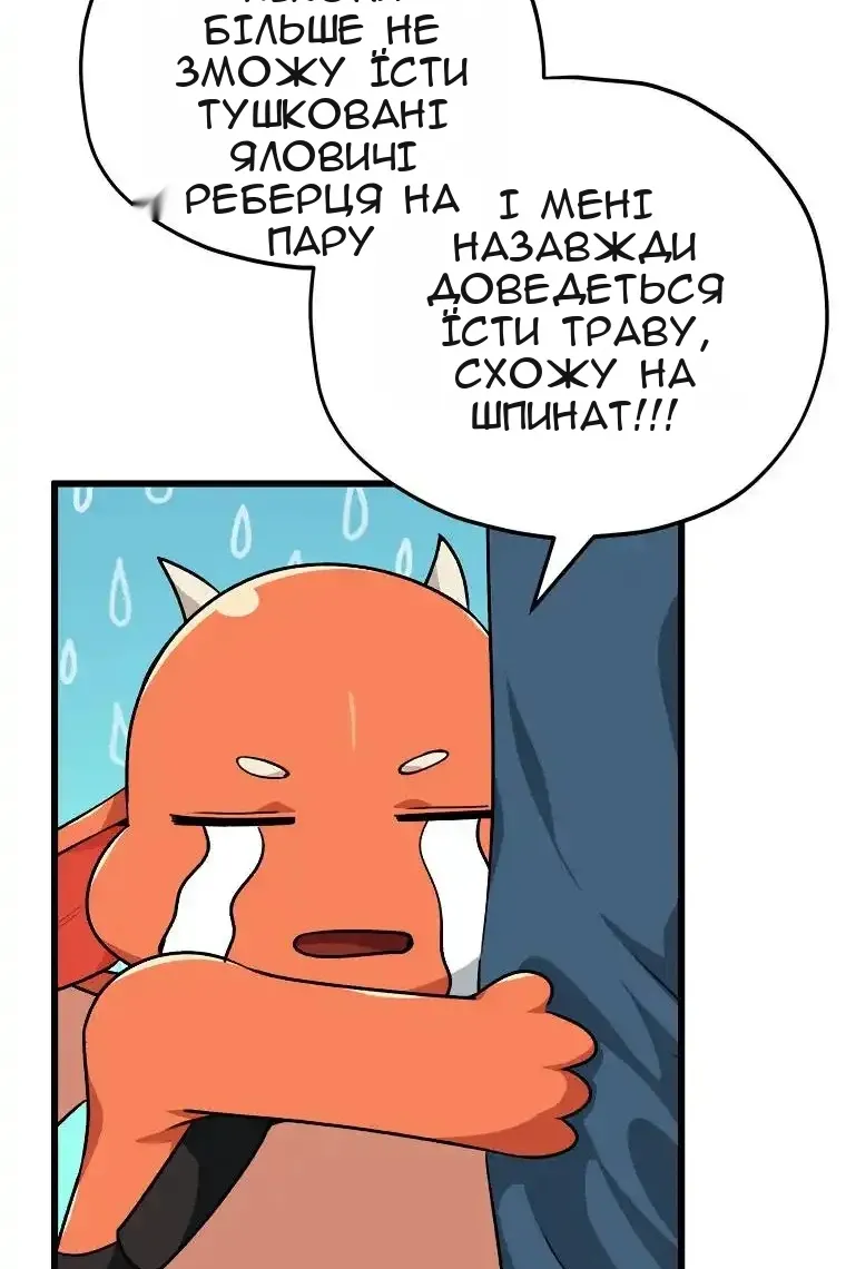 Сторінка 16