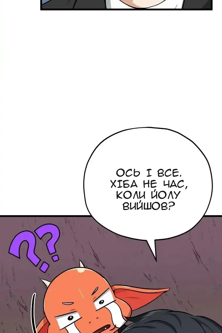 Сторінка 18