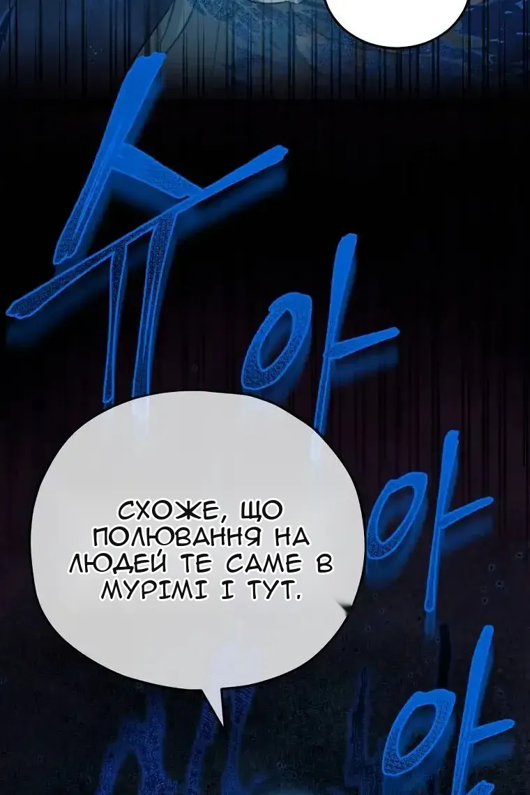 Сторінка 26