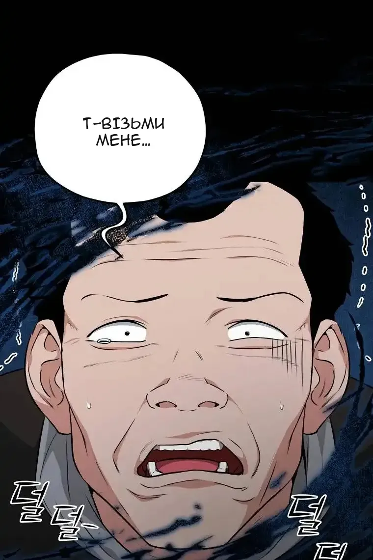 Сторінка 39