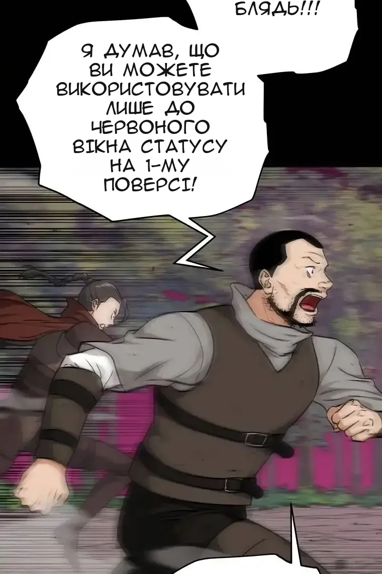 Сторінка 42