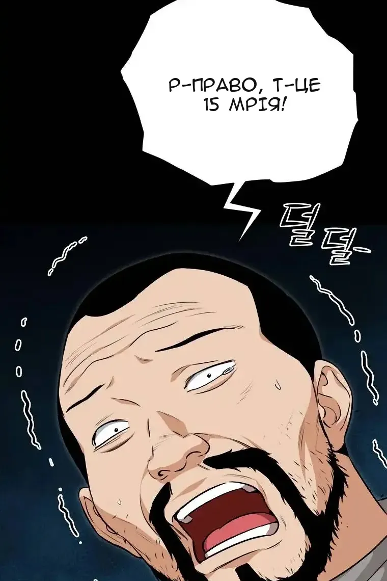 Сторінка 49