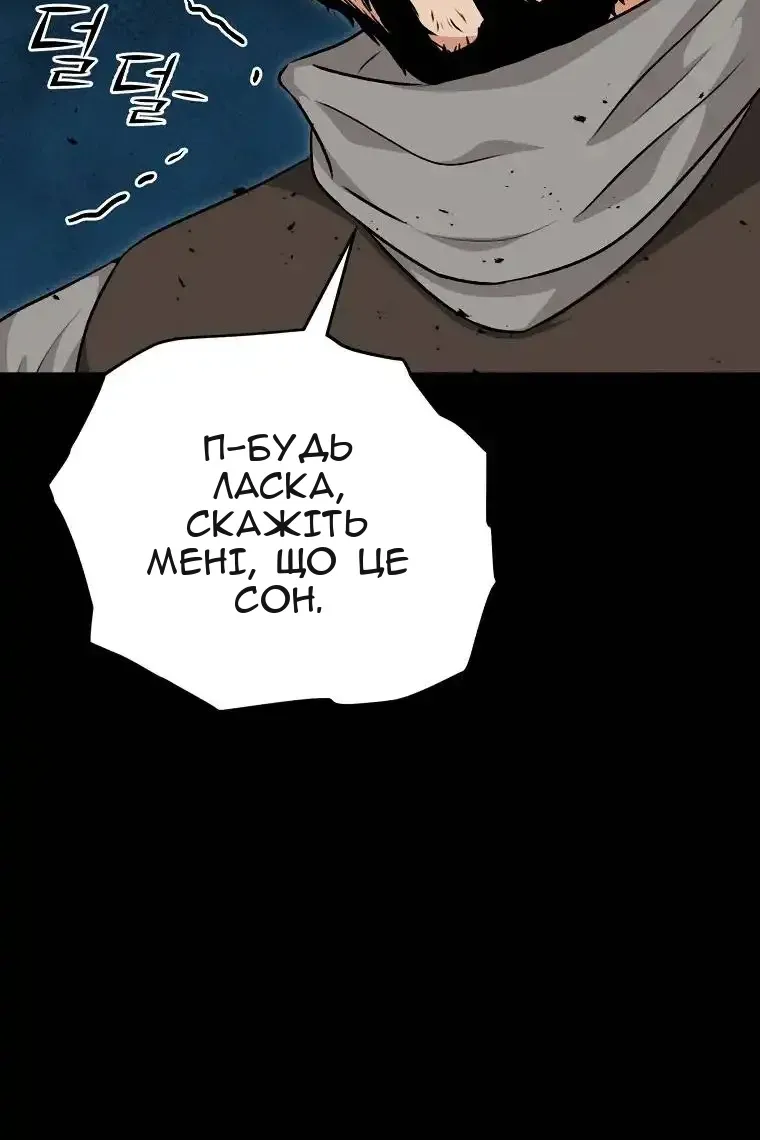 Сторінка 50