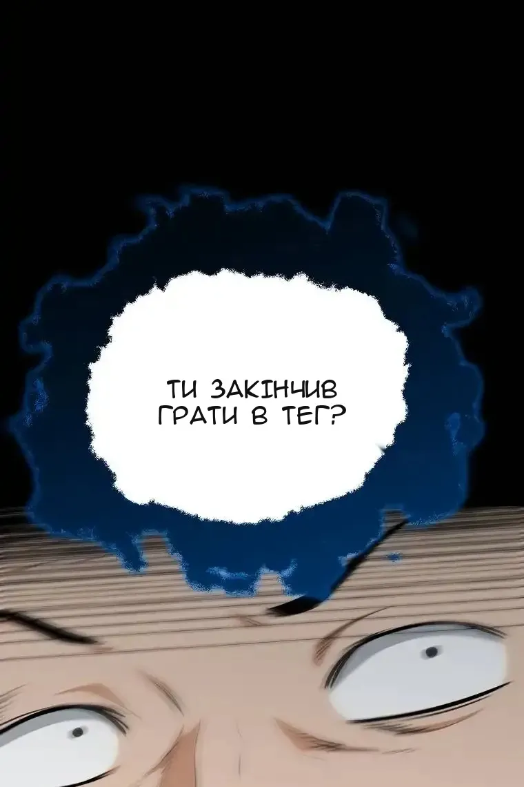Сторінка 51