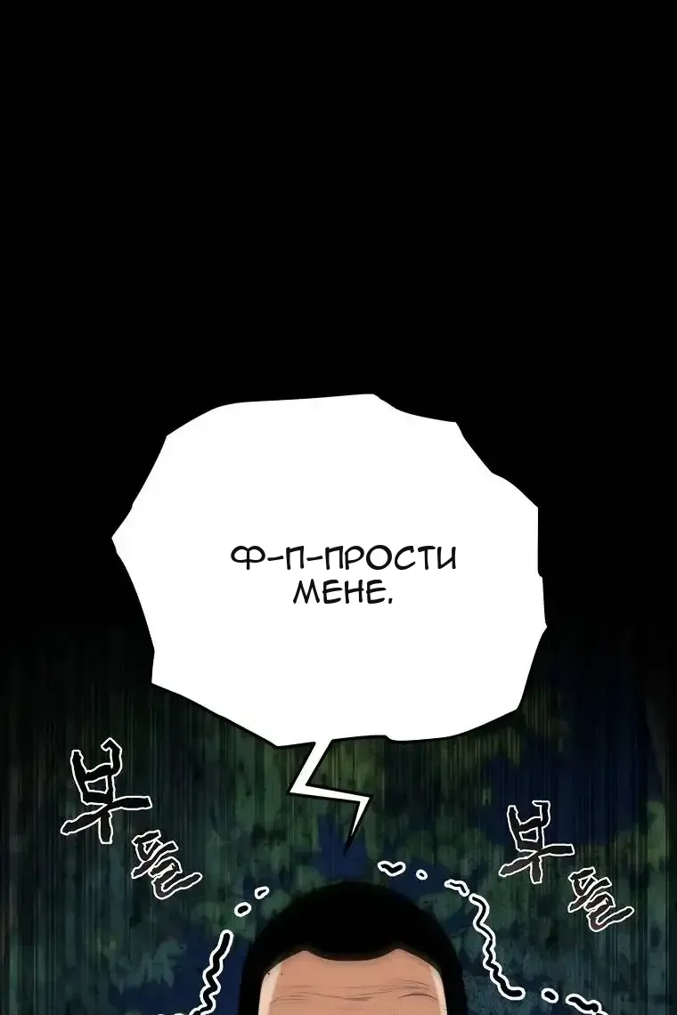 Сторінка 56