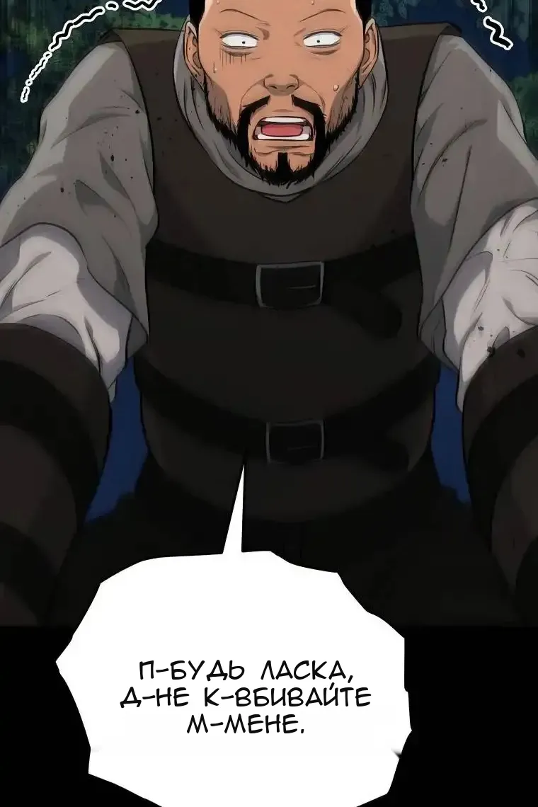 Сторінка 57