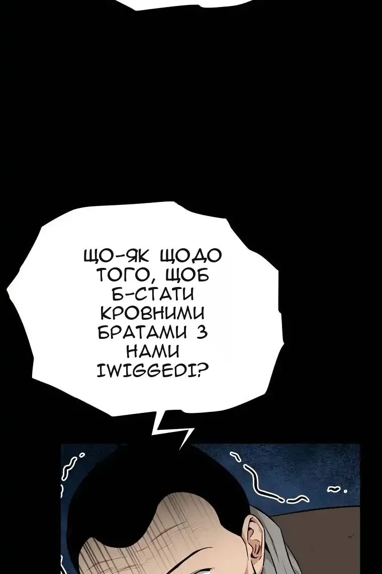 Сторінка 58