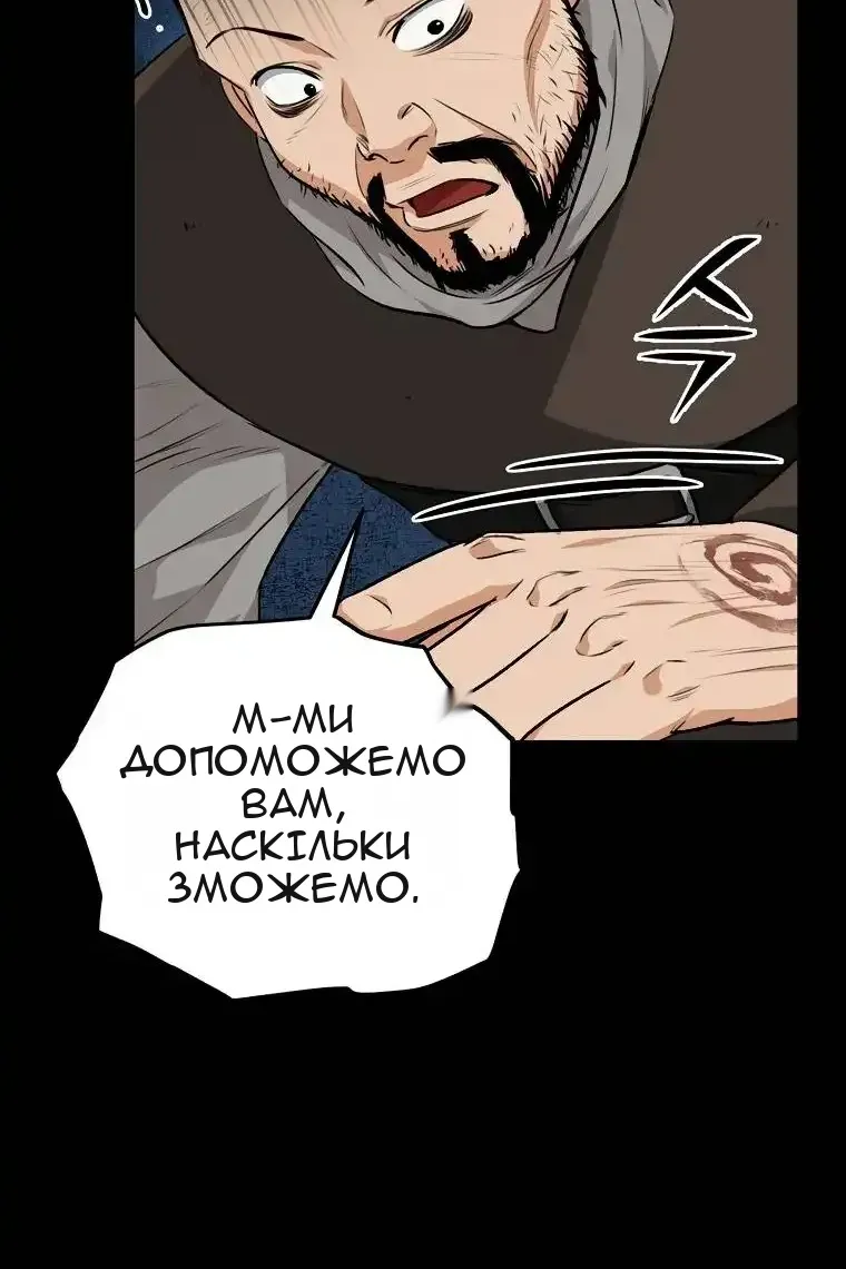 Сторінка 59