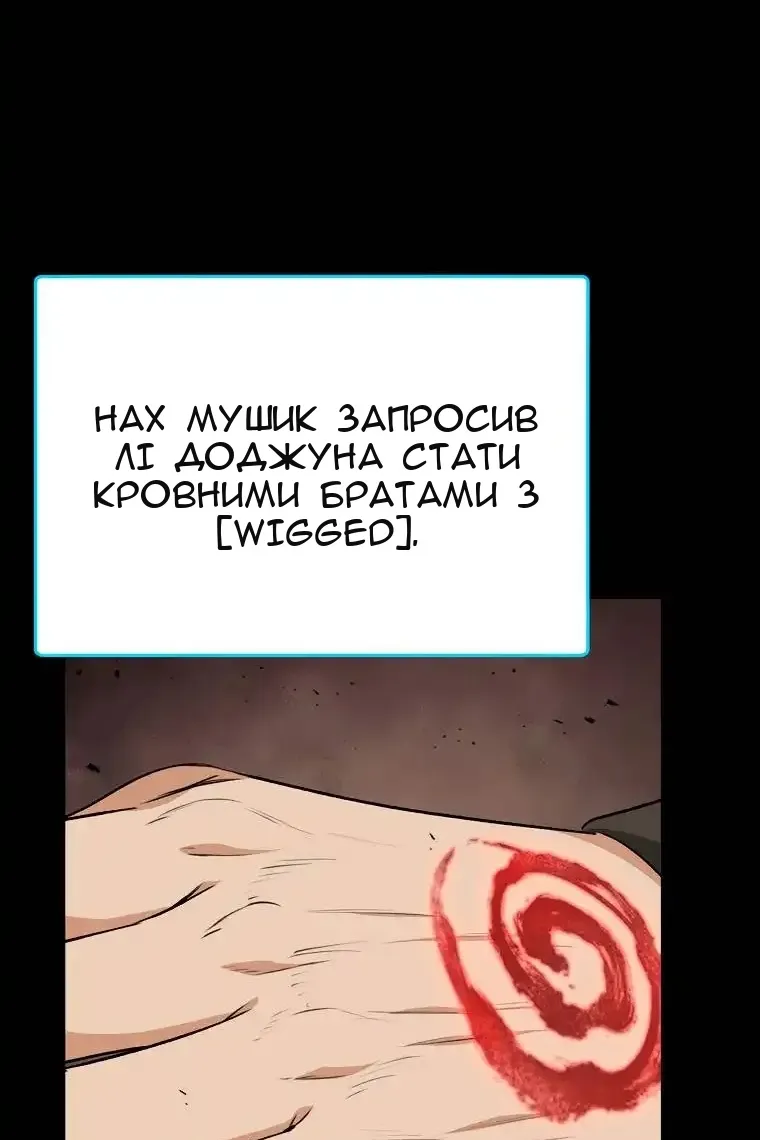 Сторінка 60