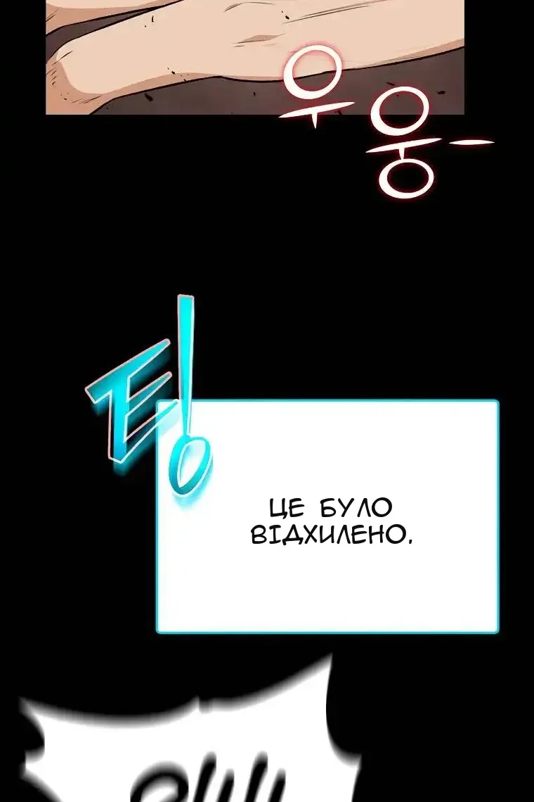 Сторінка 61