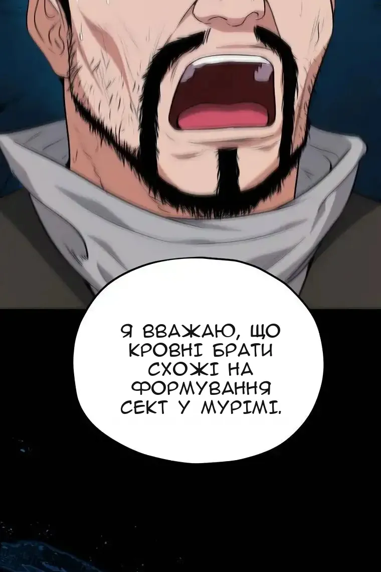 Сторінка 69