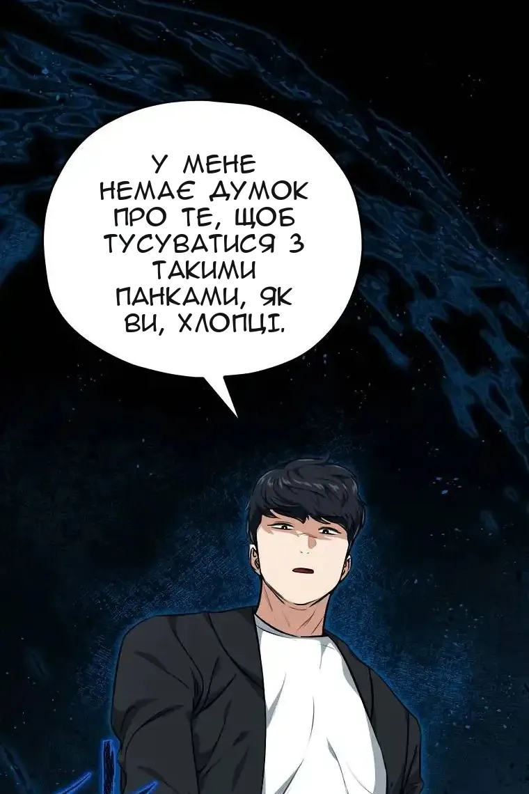 Сторінка 70