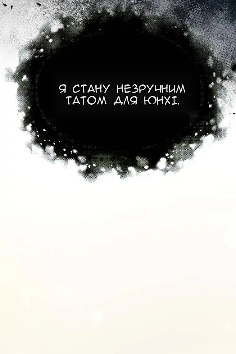 Сторінка 74