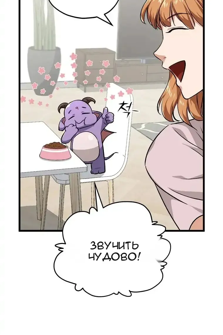 Сторінка 77