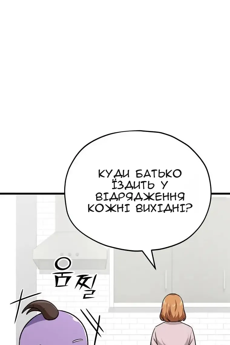 Сторінка 79