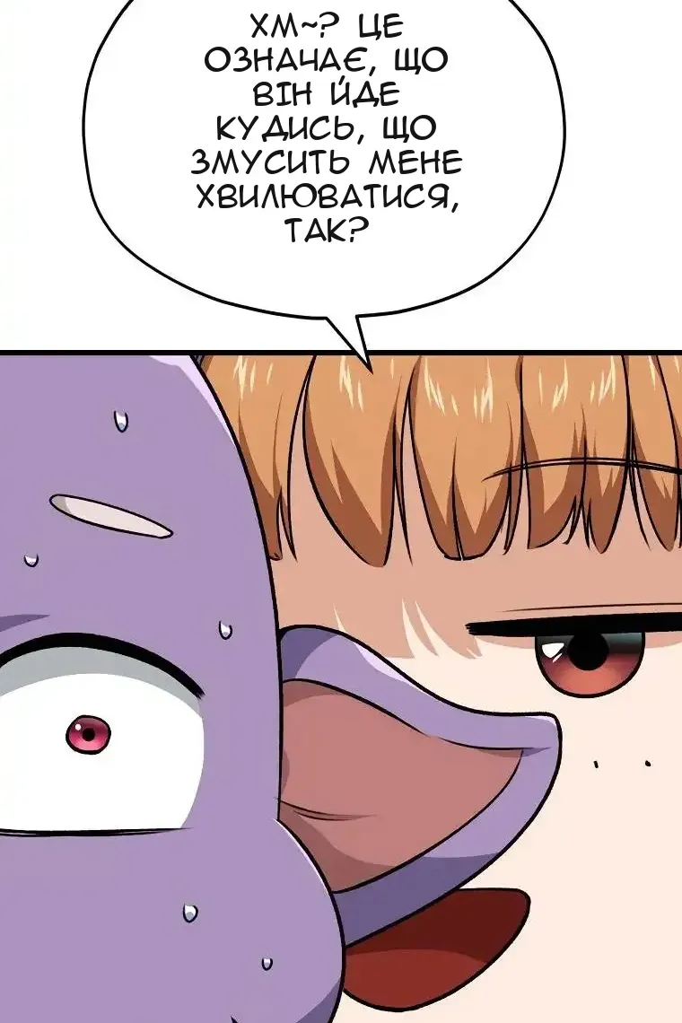Сторінка 84