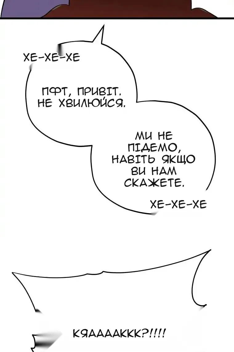 Сторінка 95