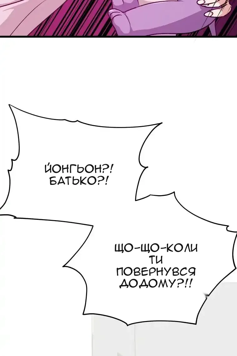 Сторінка 97