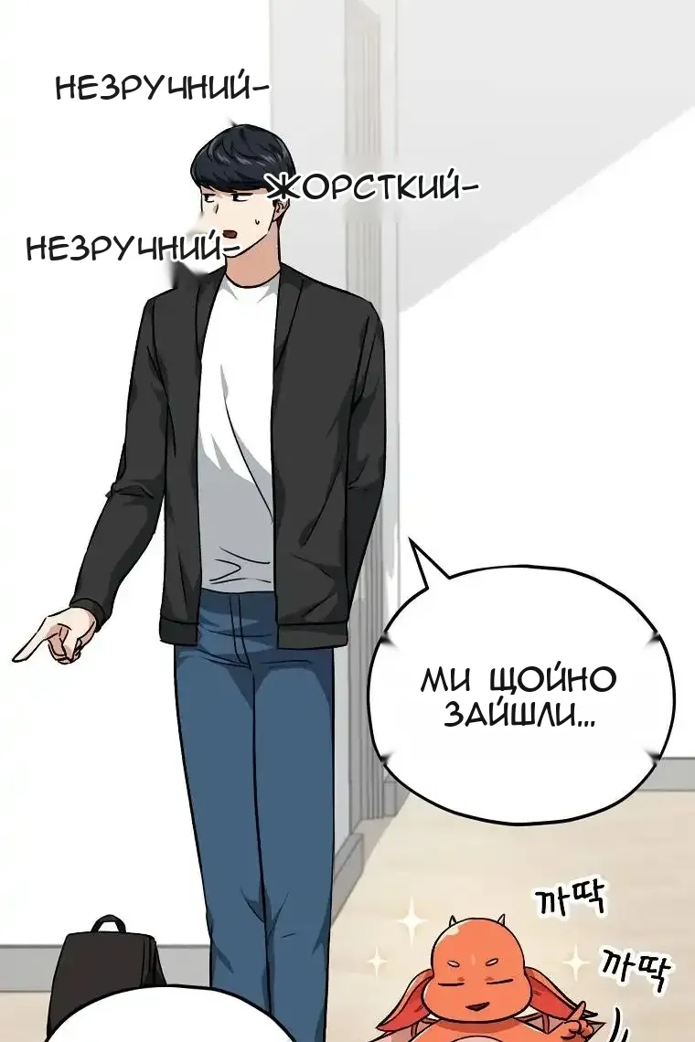 Сторінка 98