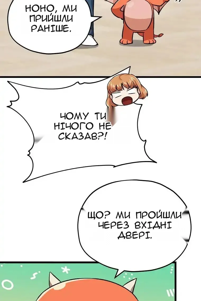 Сторінка 99