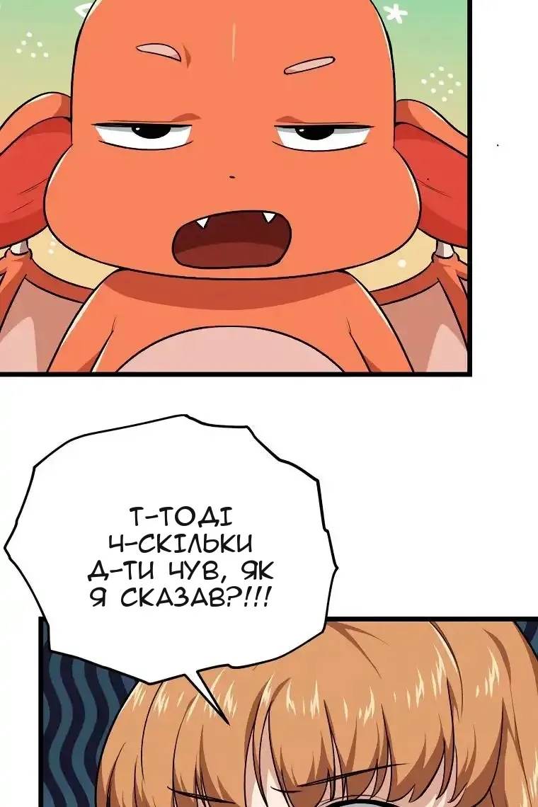 Сторінка 100
