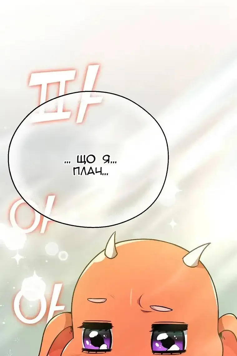 Сторінка 102