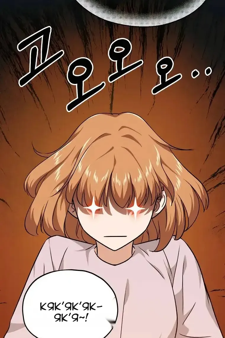 Сторінка 104