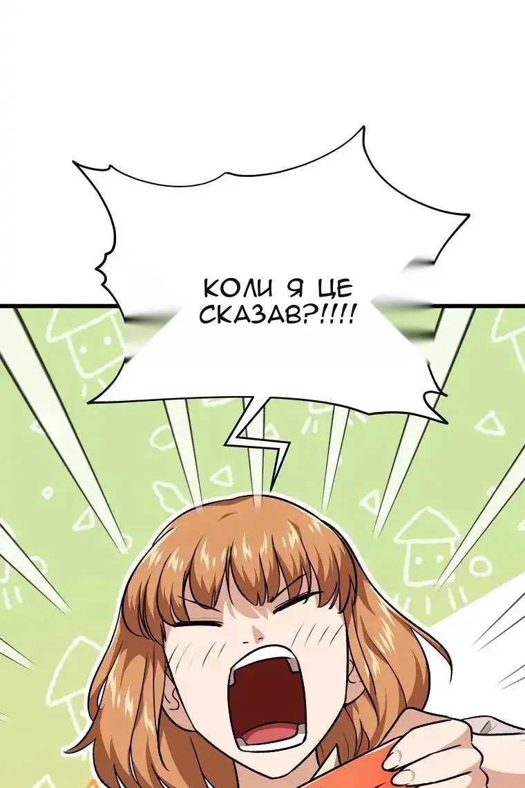 Сторінка 106