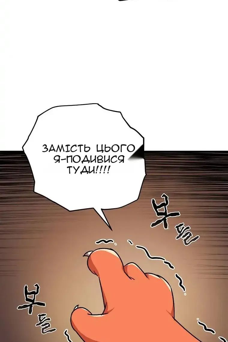 Сторінка 108