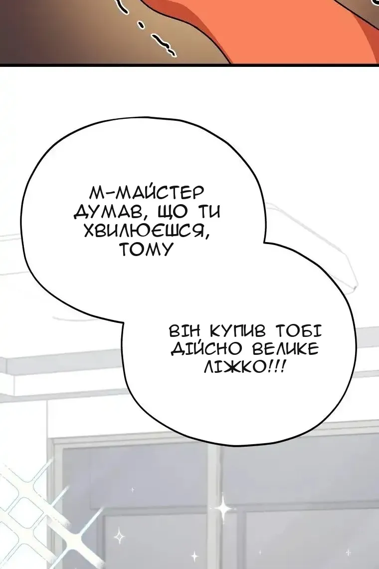 Сторінка 109