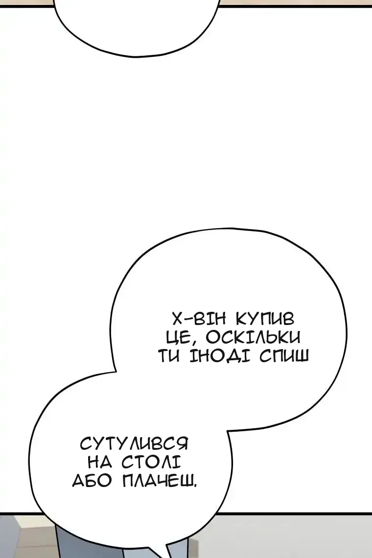 Сторінка 111