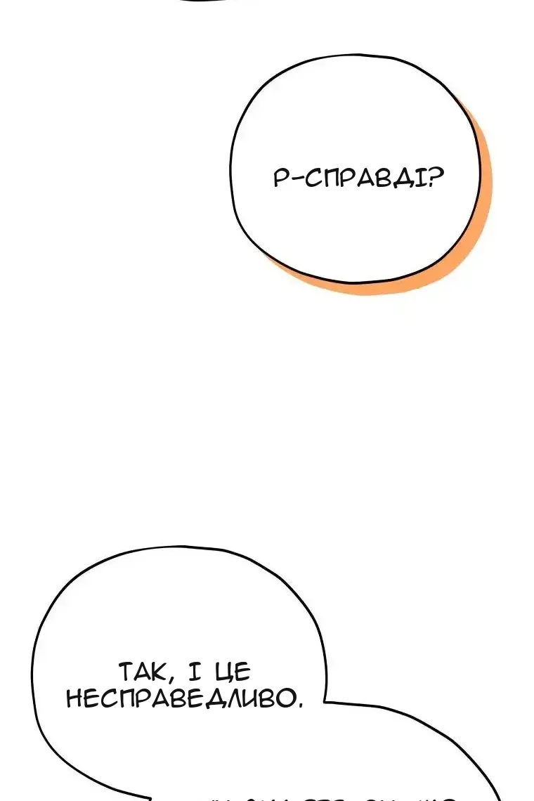 Сторінка 113