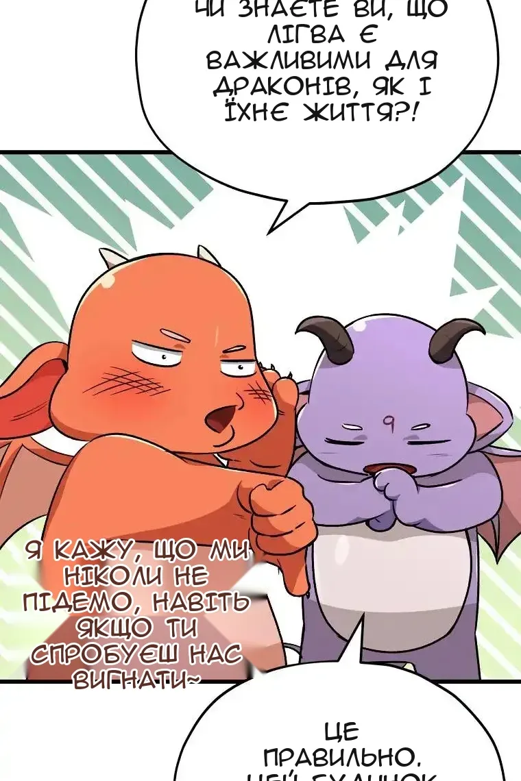 Сторінка 114