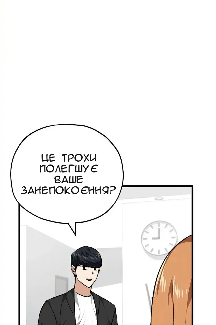 Сторінка 117