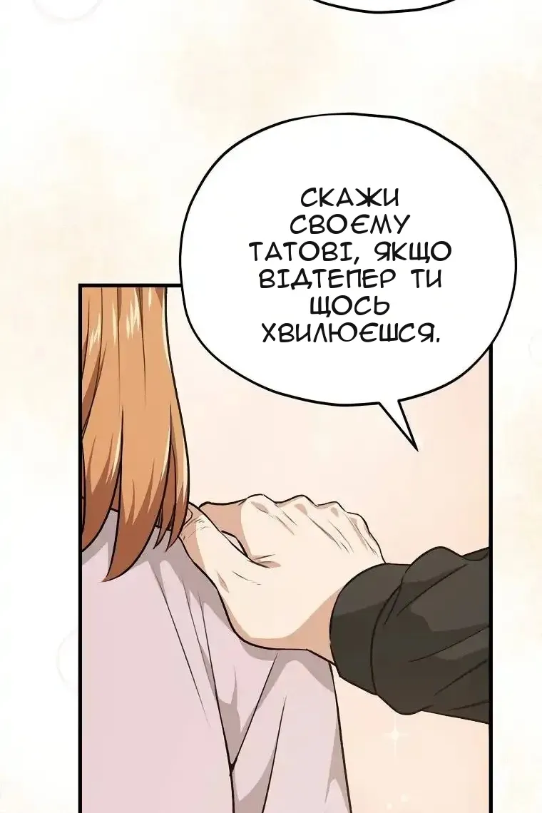 Сторінка 120