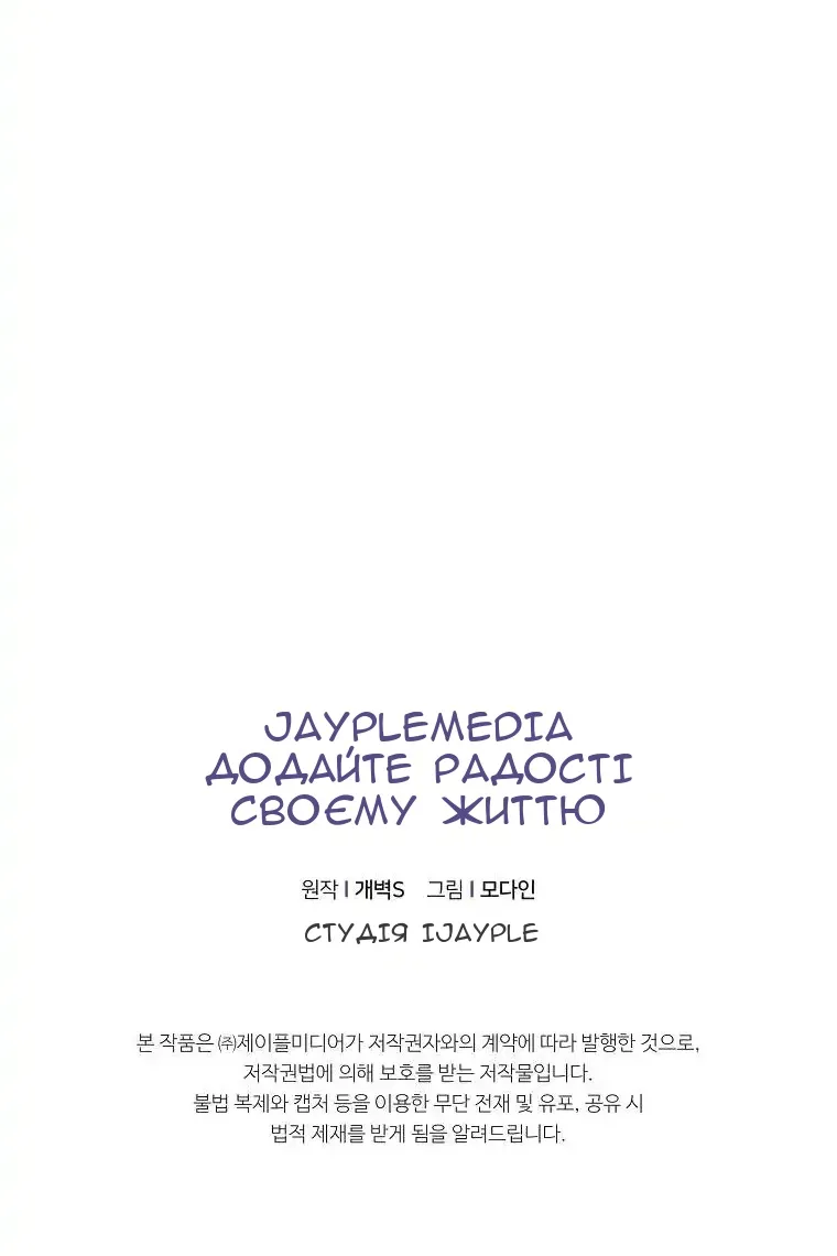 Сторінка 124