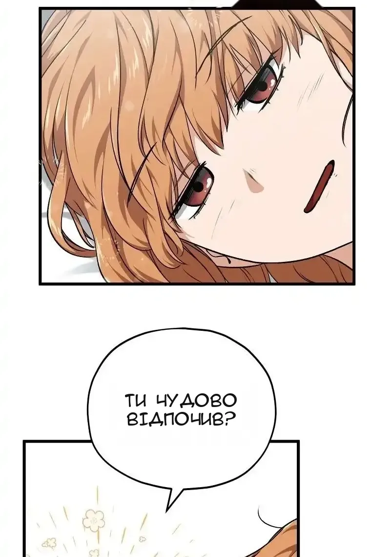 Сторінка 7