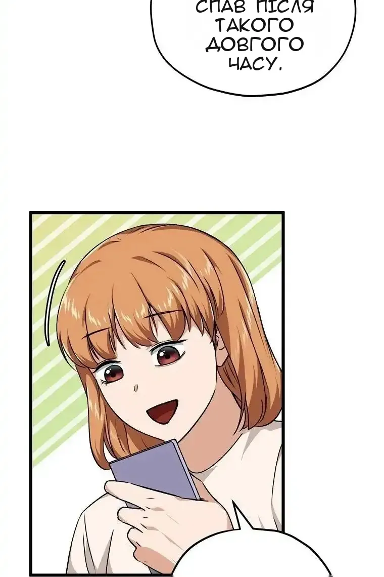 Сторінка 10