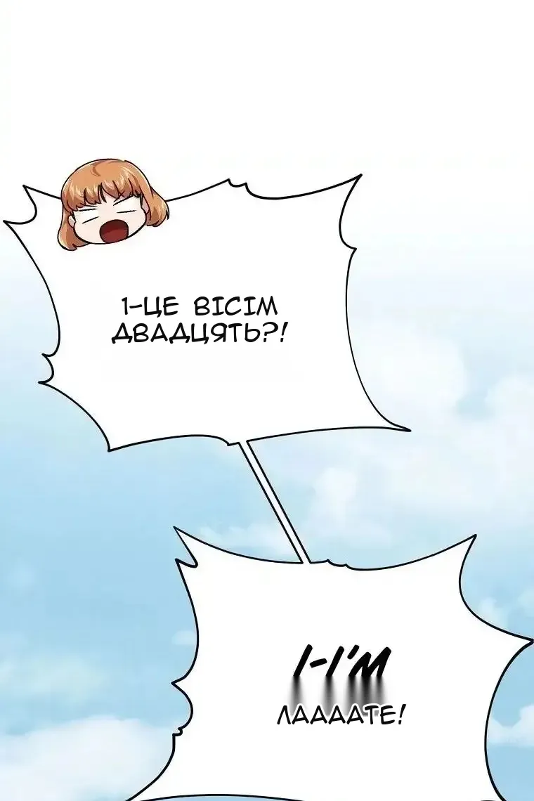 Сторінка 13