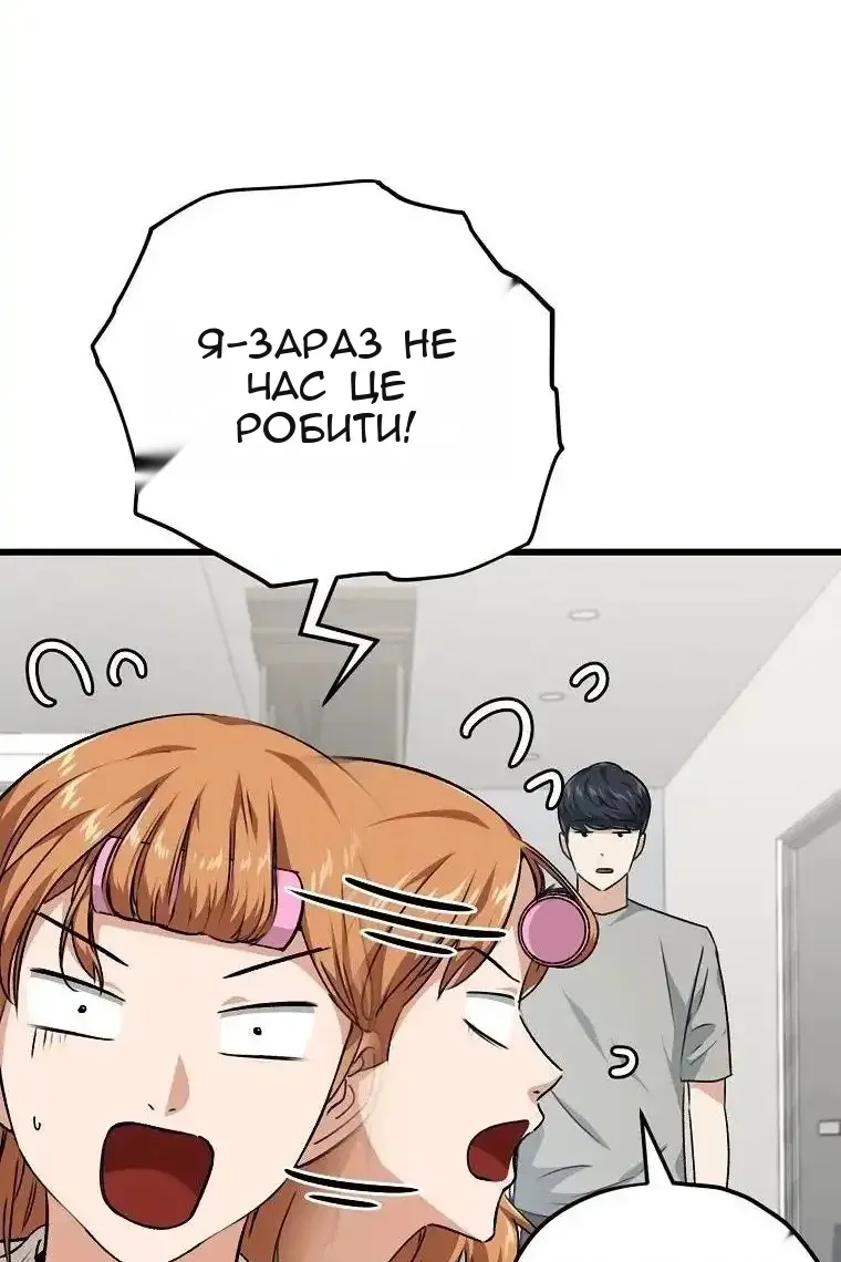 Сторінка 15