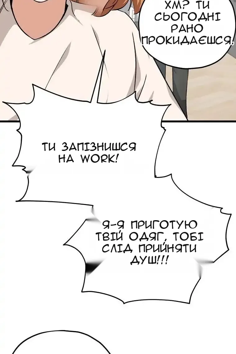 Сторінка 16