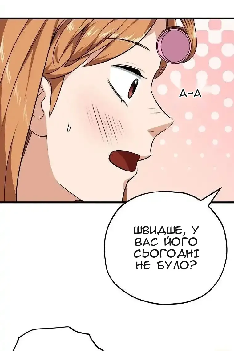 Сторінка 20