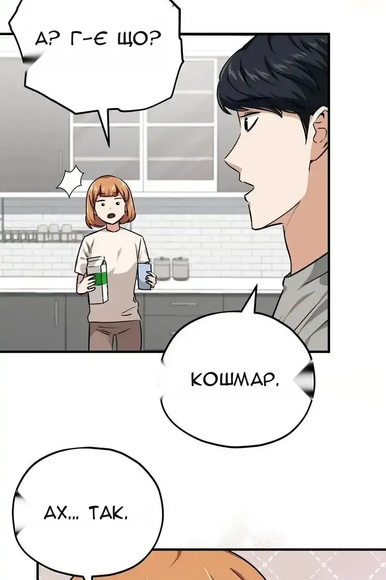 Сторінка 21