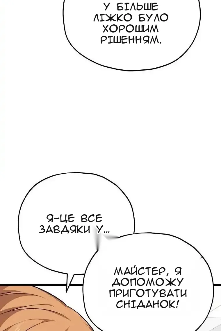 Сторінка 24