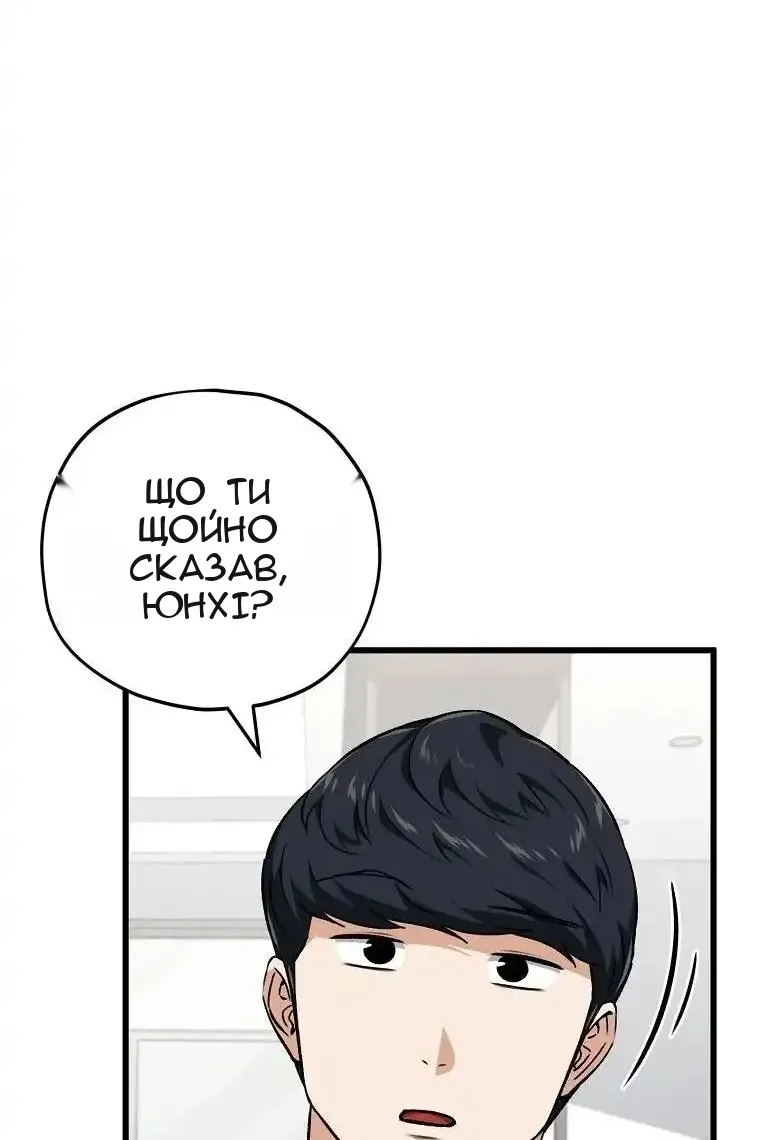 Сторінка 26