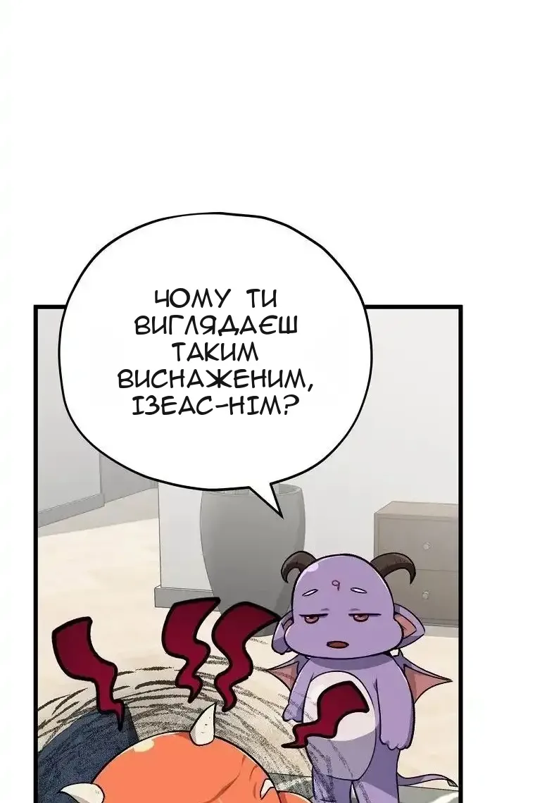 Сторінка 29