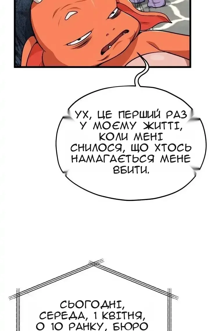 Сторінка 30